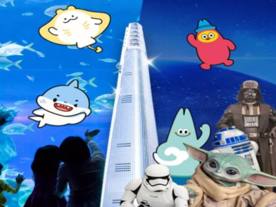 롯데월드 아쿠아리움+서울스카이PKG
