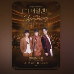FT 아일랜드 with 심포니