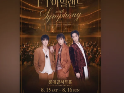 FT 아일랜드 with 심포니