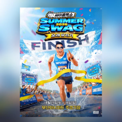 싸이흠뻑쇼 SUMMERSWAG2026 - 부산