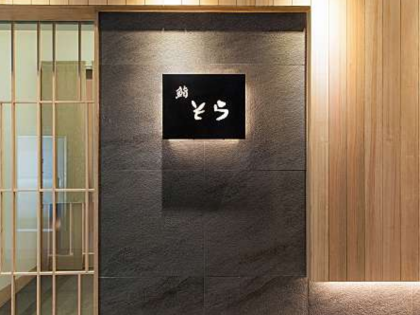 오마카세 스시소라 런치 (서울,경기,경북) 2인 식사권